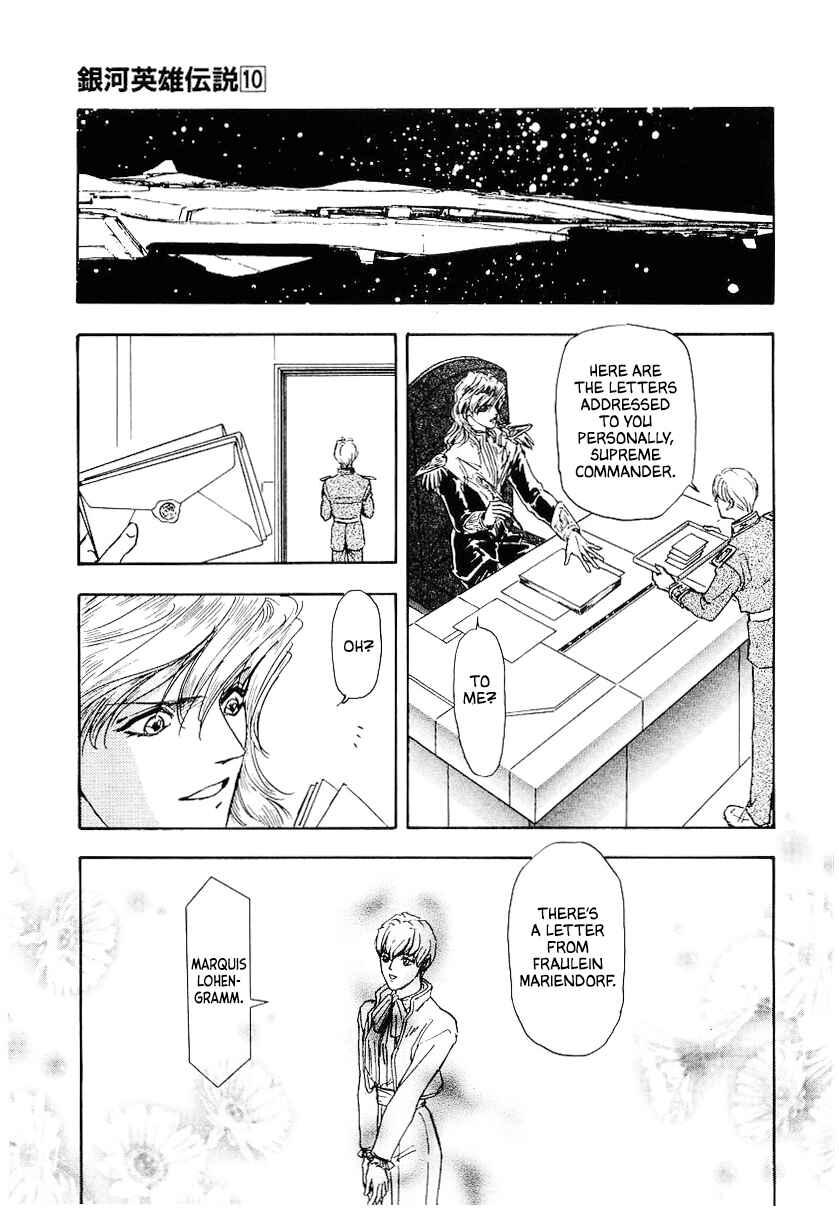 Page 1 Chapter 100 Legend of the Galactic Heroes