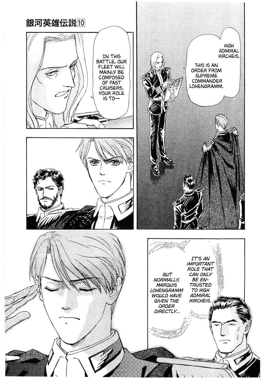 Page 15 Chapter 100 Legend of the Galactic Heroes