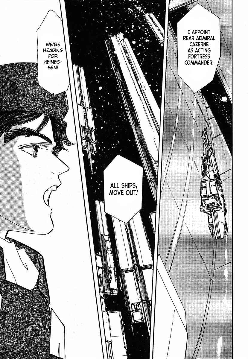 Page 15 Chapter 60 Legend of the Galactic Heroes