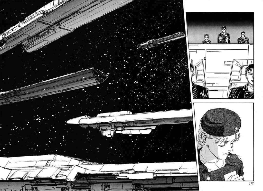 Page 16 Chapter 60 Legend of the Galactic Heroes