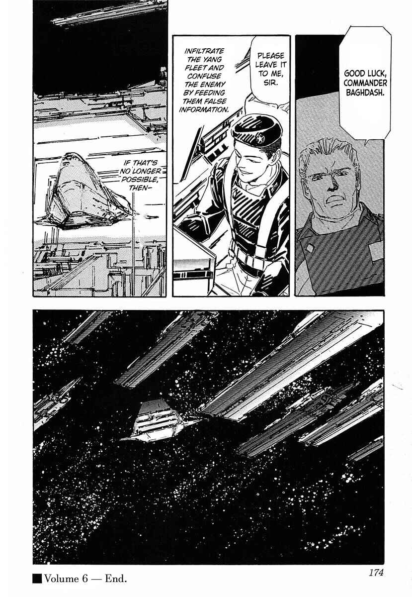 Page 17 Chapter 60 Legend of the Galactic Heroes