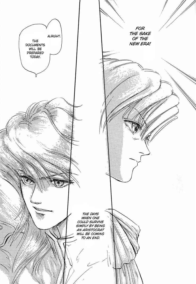 Page 13 Chapter 54 Legend of the Galactic Heroes