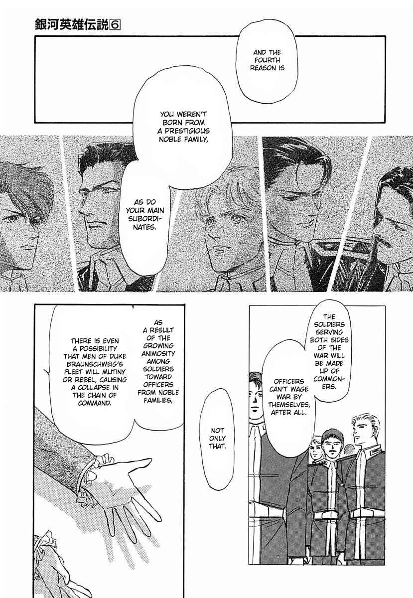 Page 7 Chapter 54 Legend of the Galactic Heroes