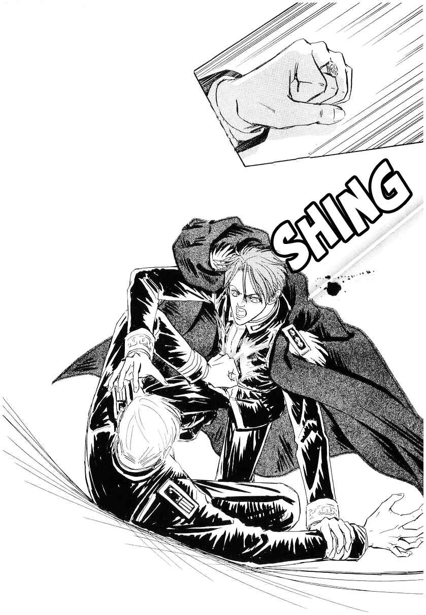 Page 13 Chapter 104 Legend of the Galactic Heroes