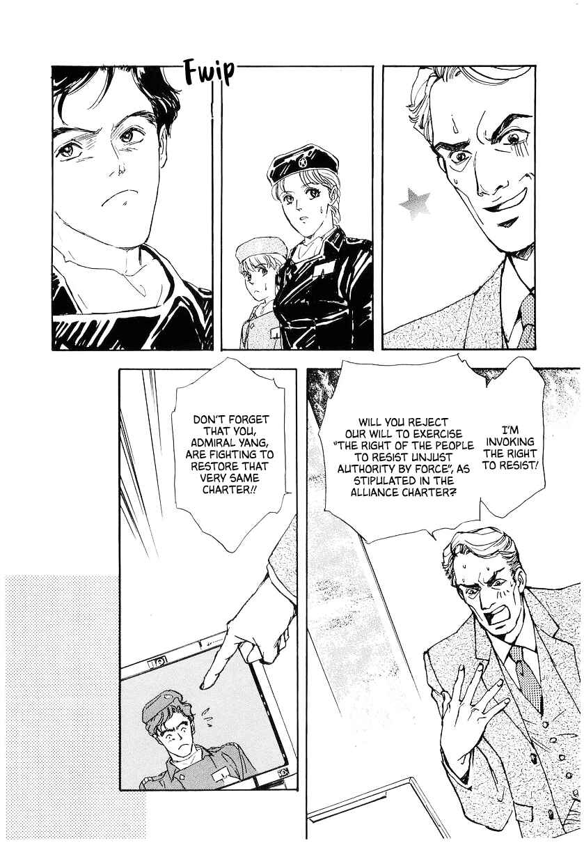 Page 12 Chapter 94 Legend of the Galactic Heroes