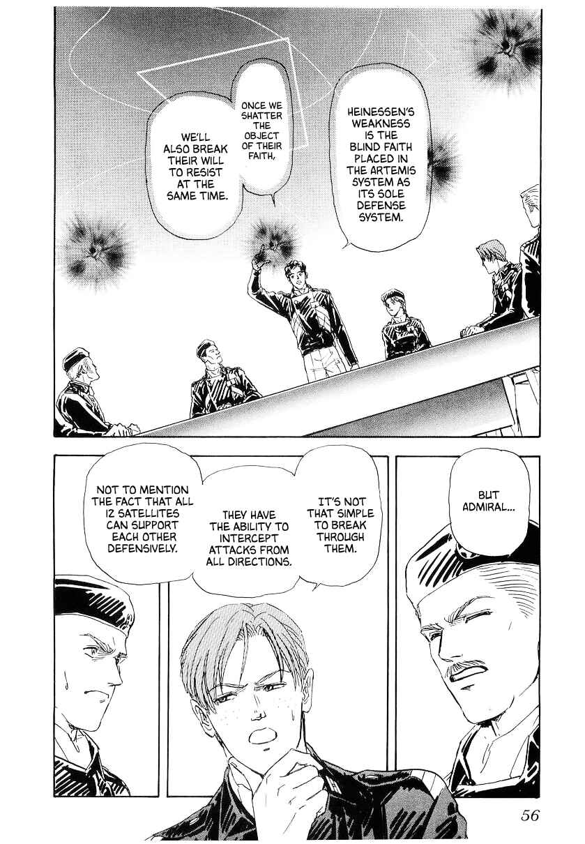 Page 8 Chapter 94 Legend of the Galactic Heroes
