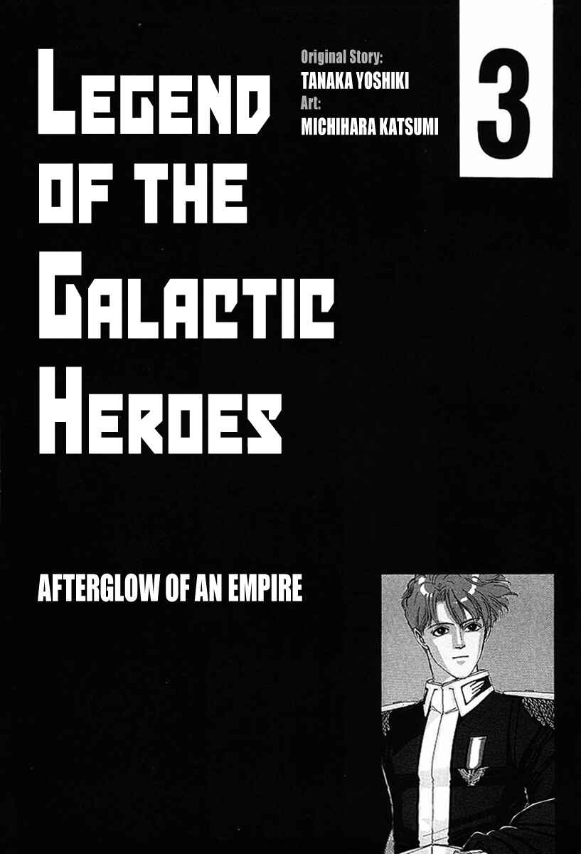 Page 3 Chapter 21 Legend of the Galactic Heroes