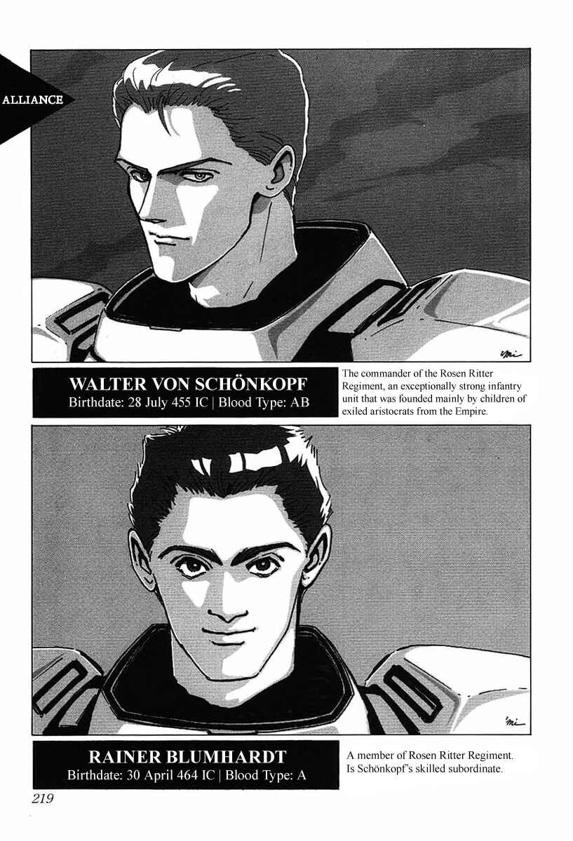 Page 14 Chapter 30.5 Legend of the Galactic Heroes
