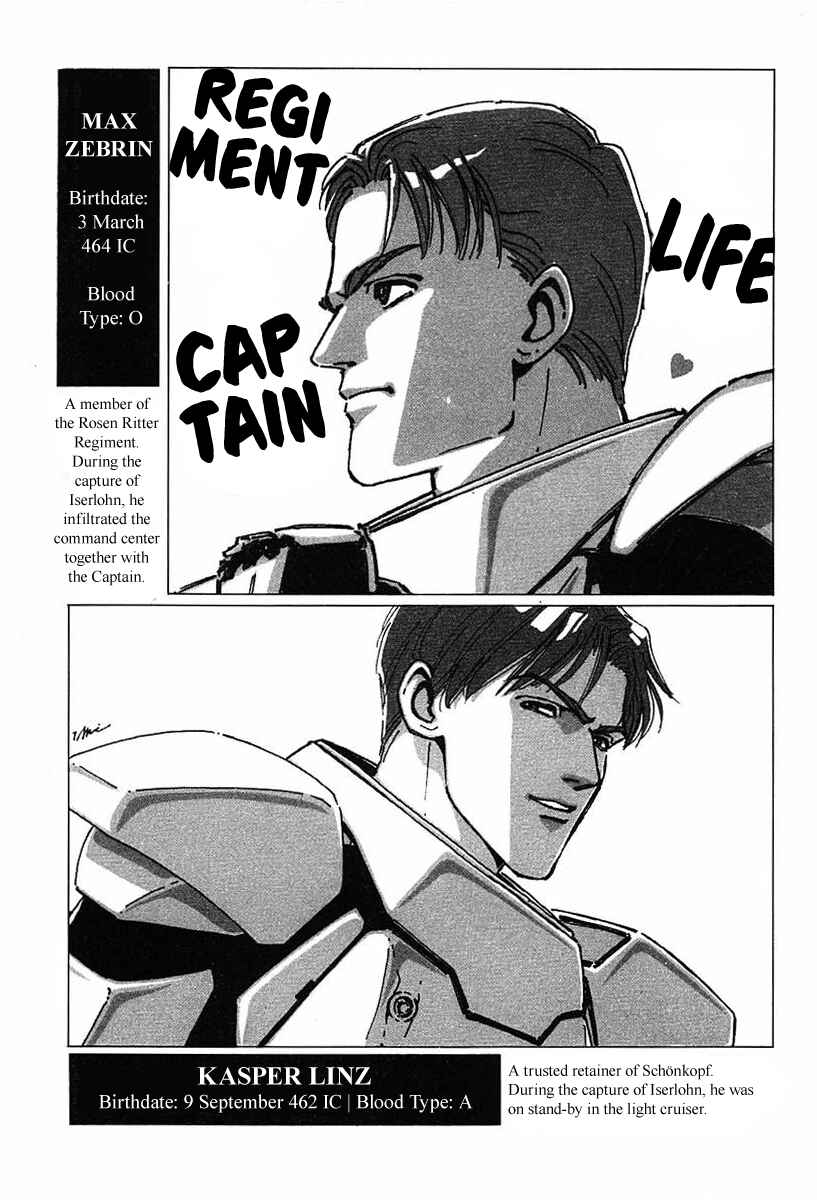 Page 15 Chapter 30.5 Legend of the Galactic Heroes