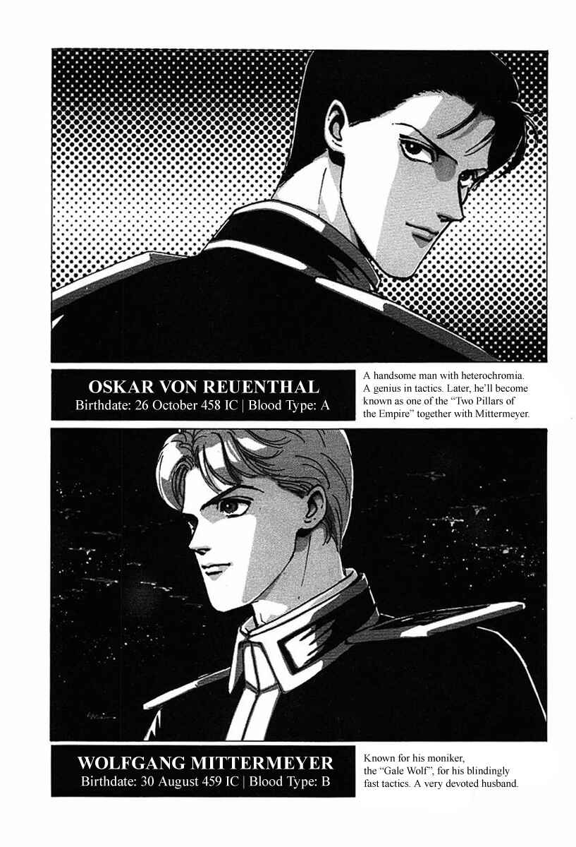 Page 3 Chapter 30.5 Legend of the Galactic Heroes