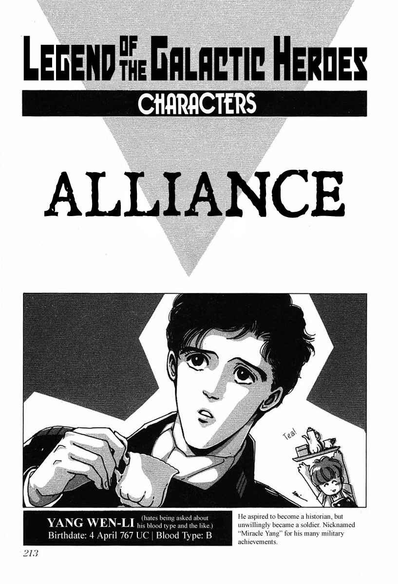 Page 8 Chapter 30.5 Legend of the Galactic Heroes
