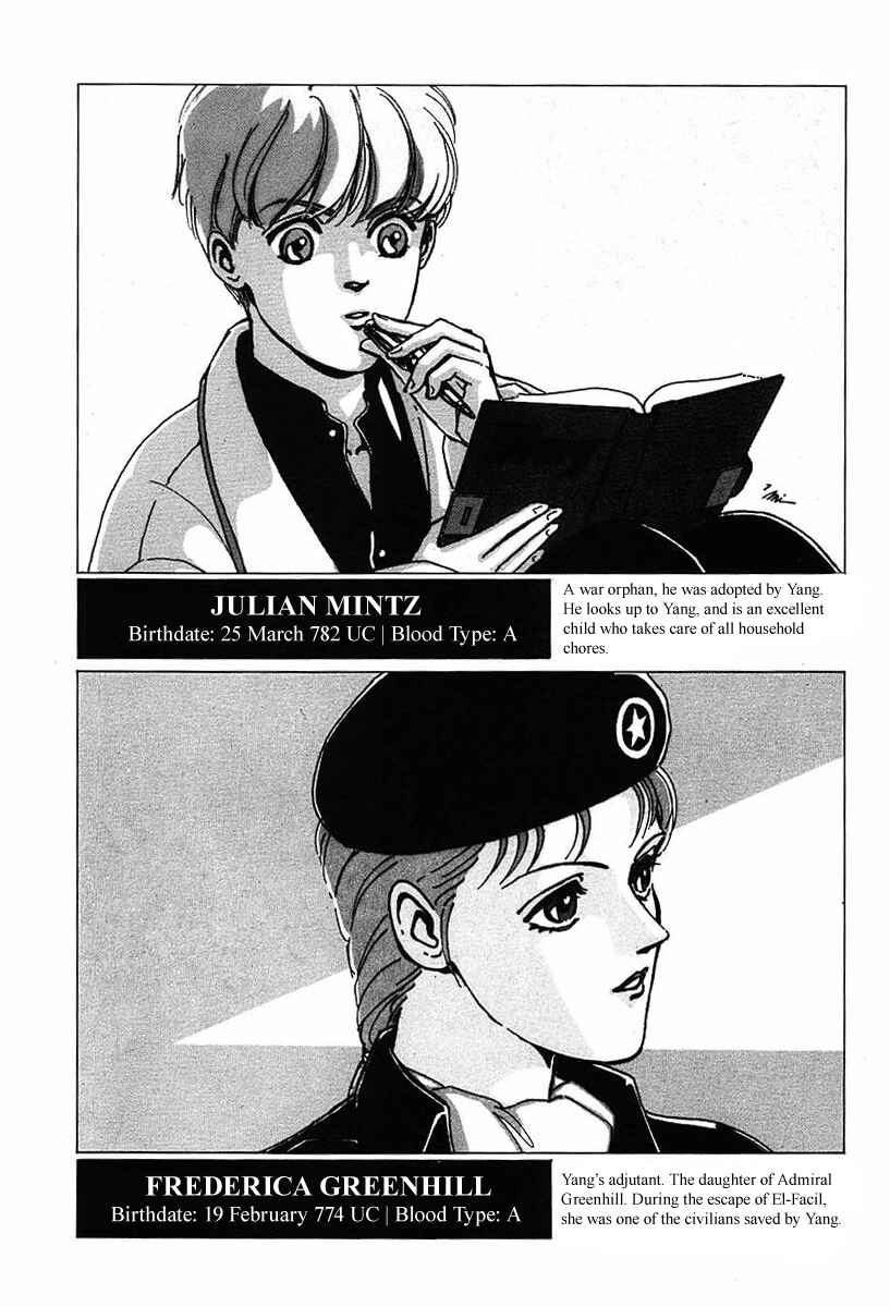 Page 9 Chapter 30.5 Legend of the Galactic Heroes