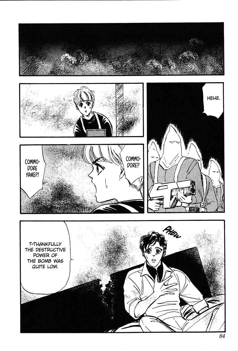 Page 11 Chapter 13 Legend of the Galactic Heroes