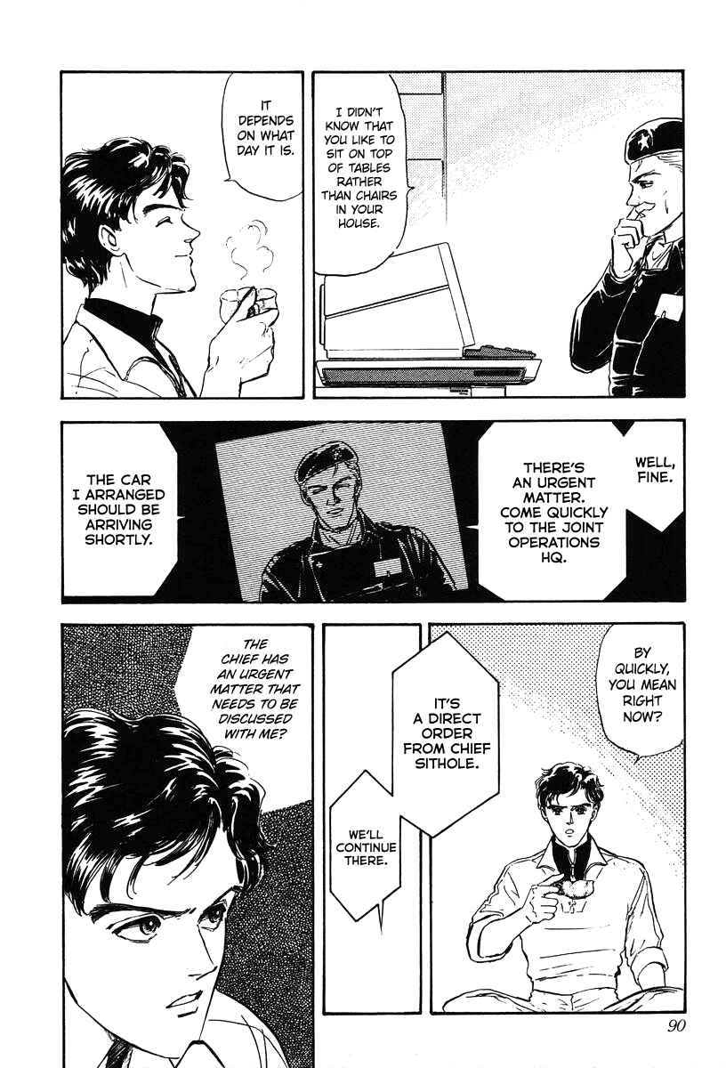 Page 17 Chapter 13 Legend of the Galactic Heroes