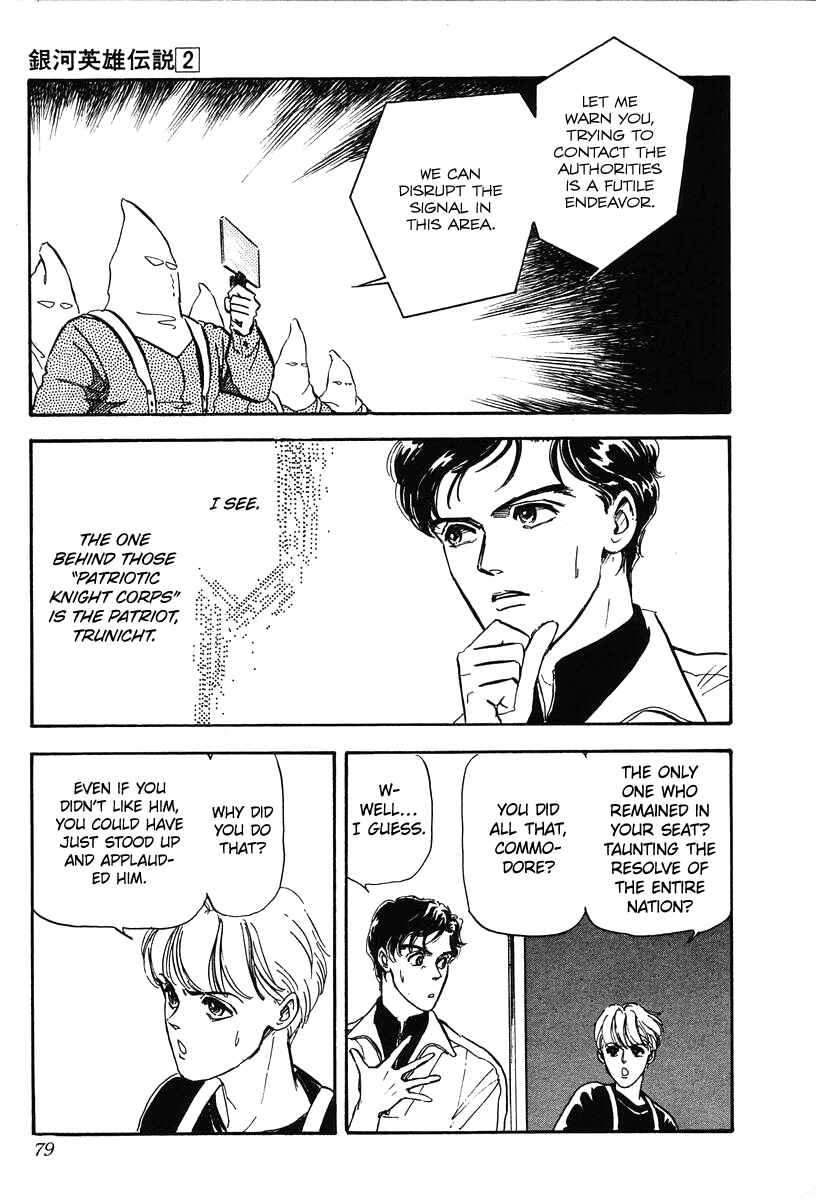 Page 6 Chapter 13 Legend of the Galactic Heroes