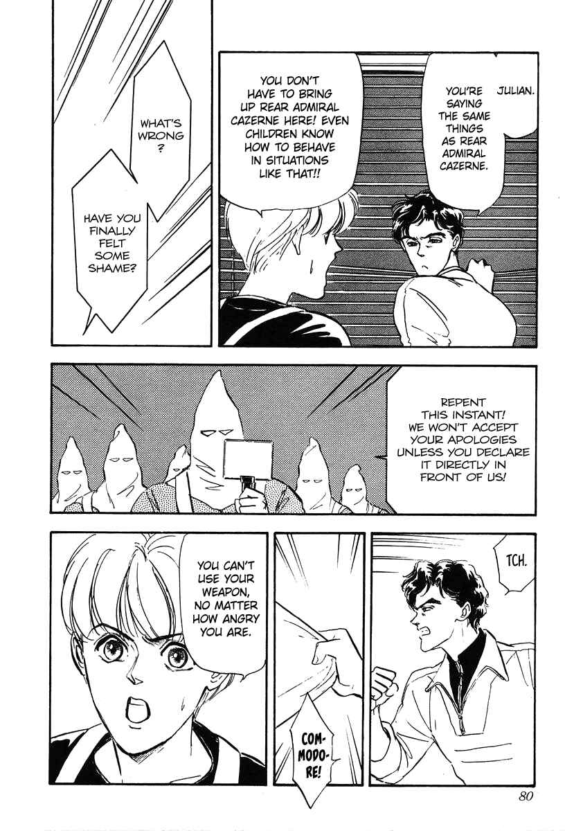 Page 7 Chapter 13 Legend of the Galactic Heroes