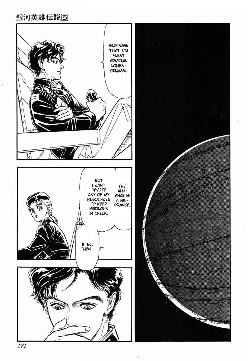 Page 12 Chapter 49 Legend of the Galactic Heroes