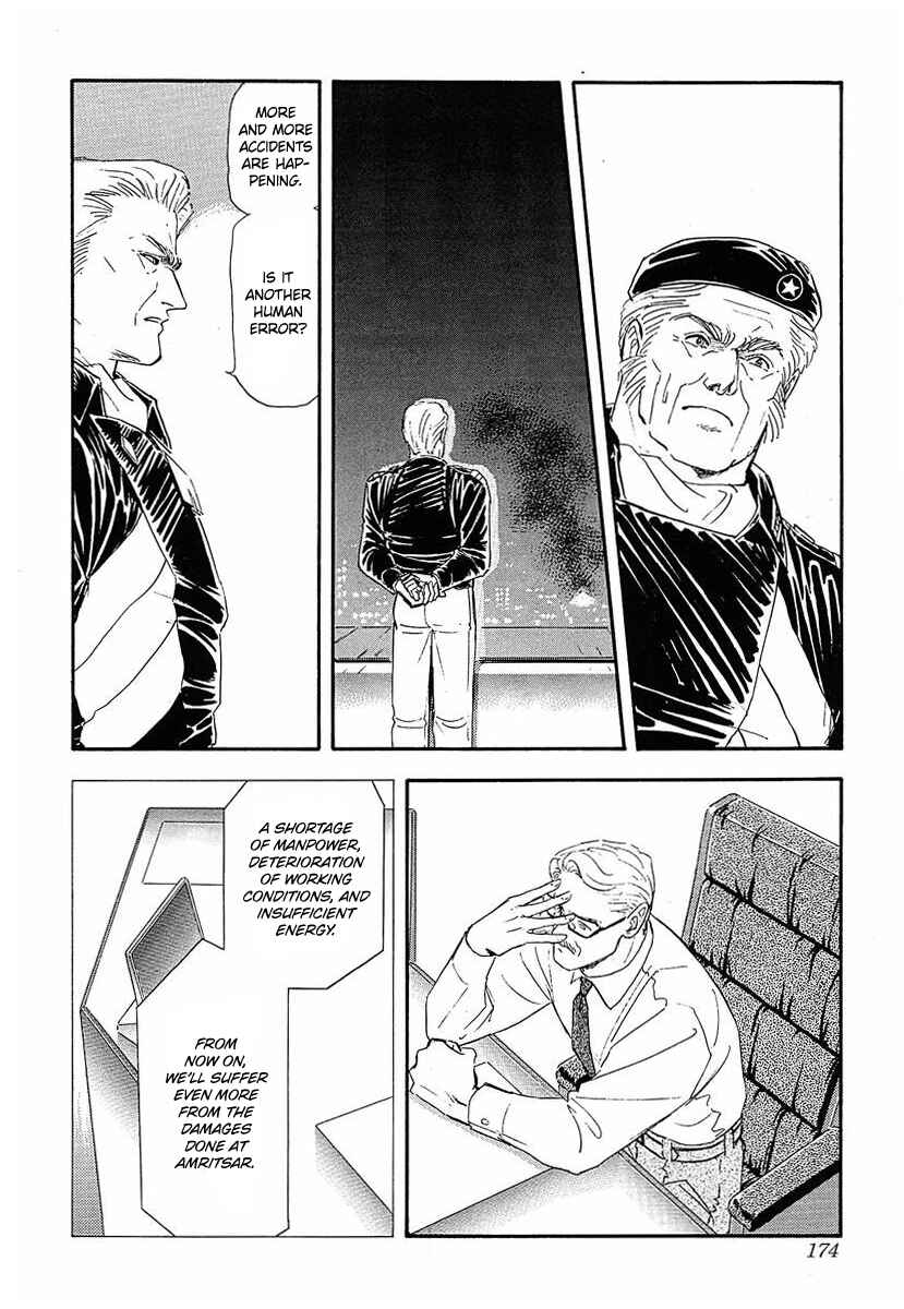 Page 15 Chapter 49 Legend of the Galactic Heroes