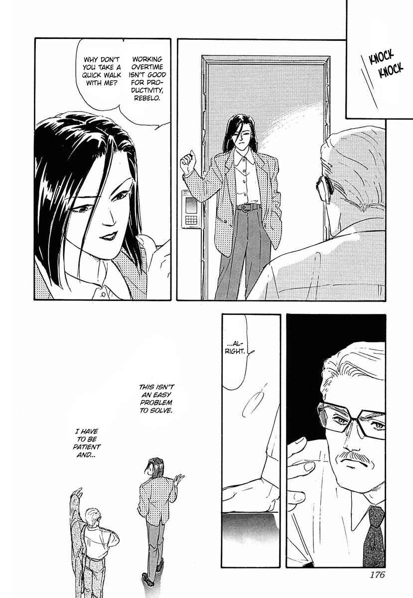 Page 17 Chapter 49 Legend of the Galactic Heroes