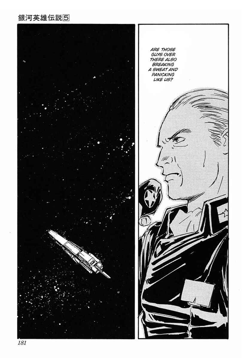 Page 22 Chapter 49 Legend of the Galactic Heroes