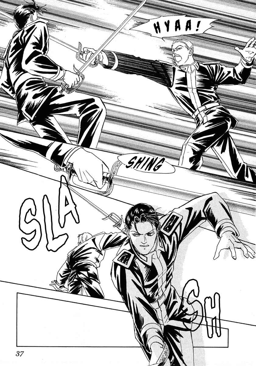 Page 14 Chapter 62 Legend of the Galactic Heroes