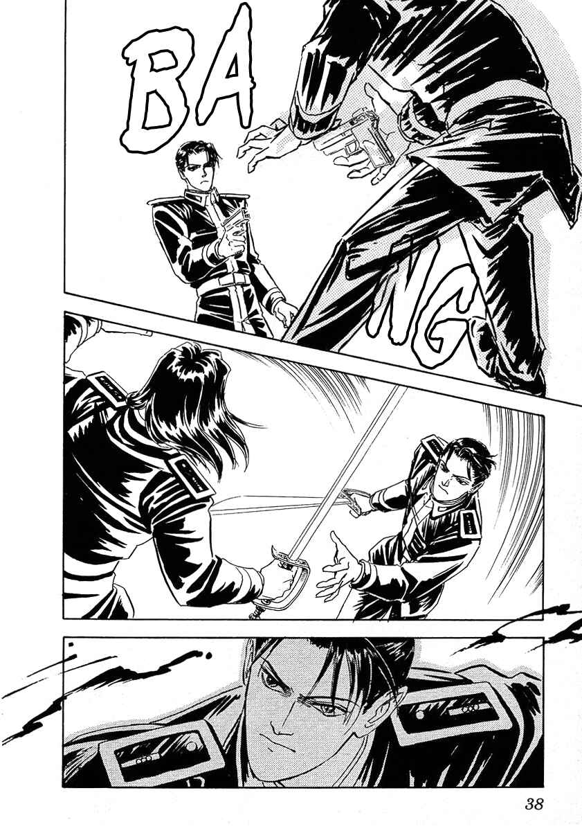Page 15 Chapter 62 Legend of the Galactic Heroes