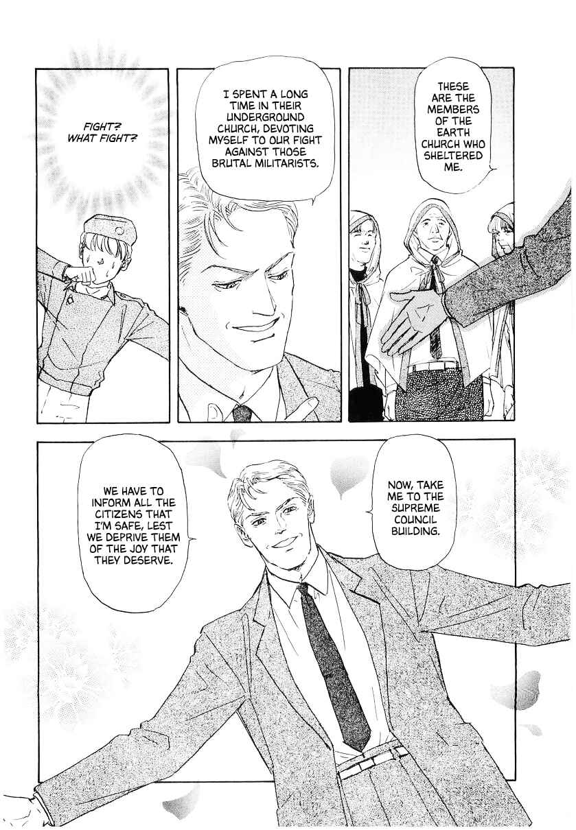 Page 12 Chapter 98 Legend of the Galactic Heroes