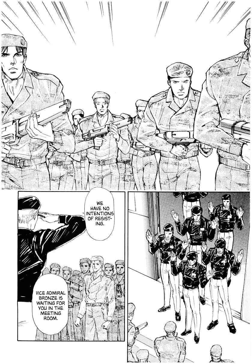 Page 2 Chapter 98 Legend of the Galactic Heroes