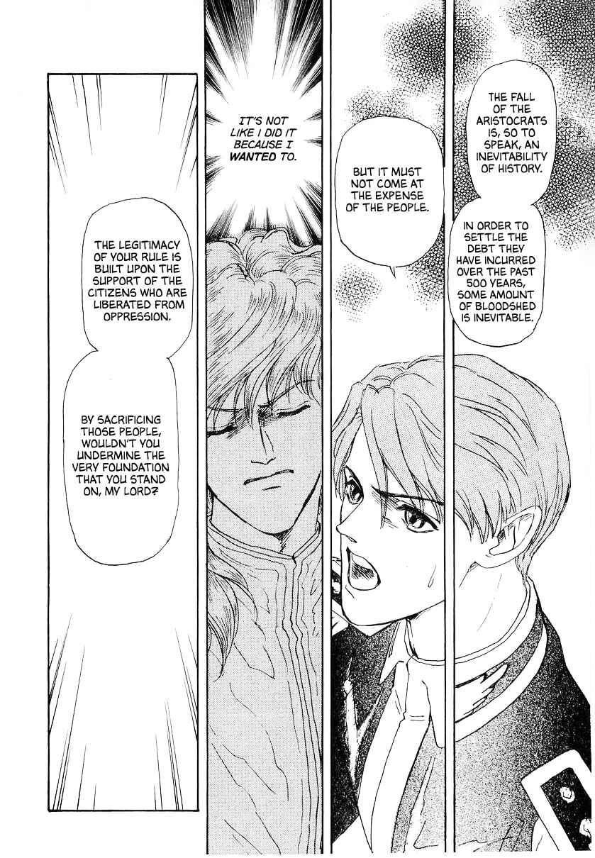 Page 6 Chapter 99 Legend of the Galactic Heroes