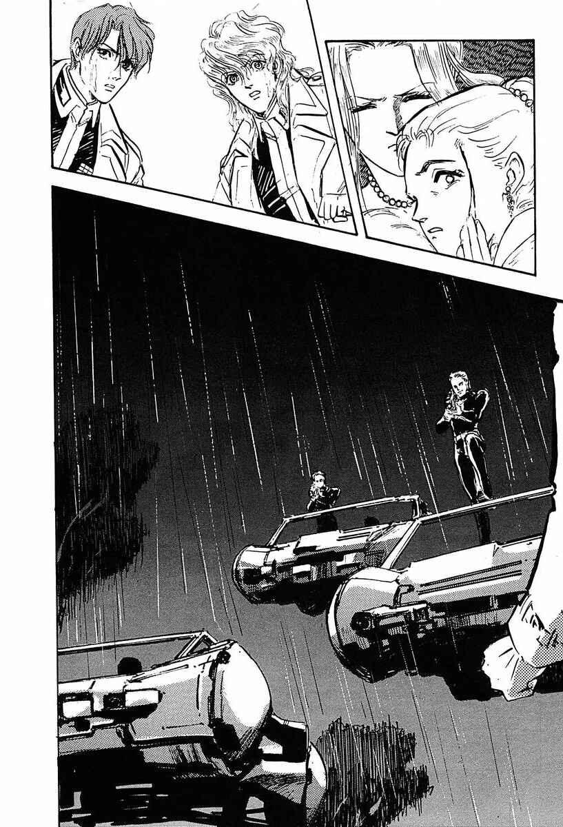 Page 17 Chapter 28 Legend of the Galactic Heroes