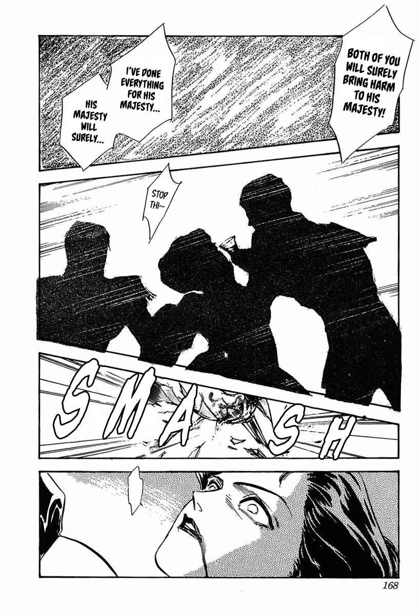 Page 32 Chapter 28 Legend of the Galactic Heroes