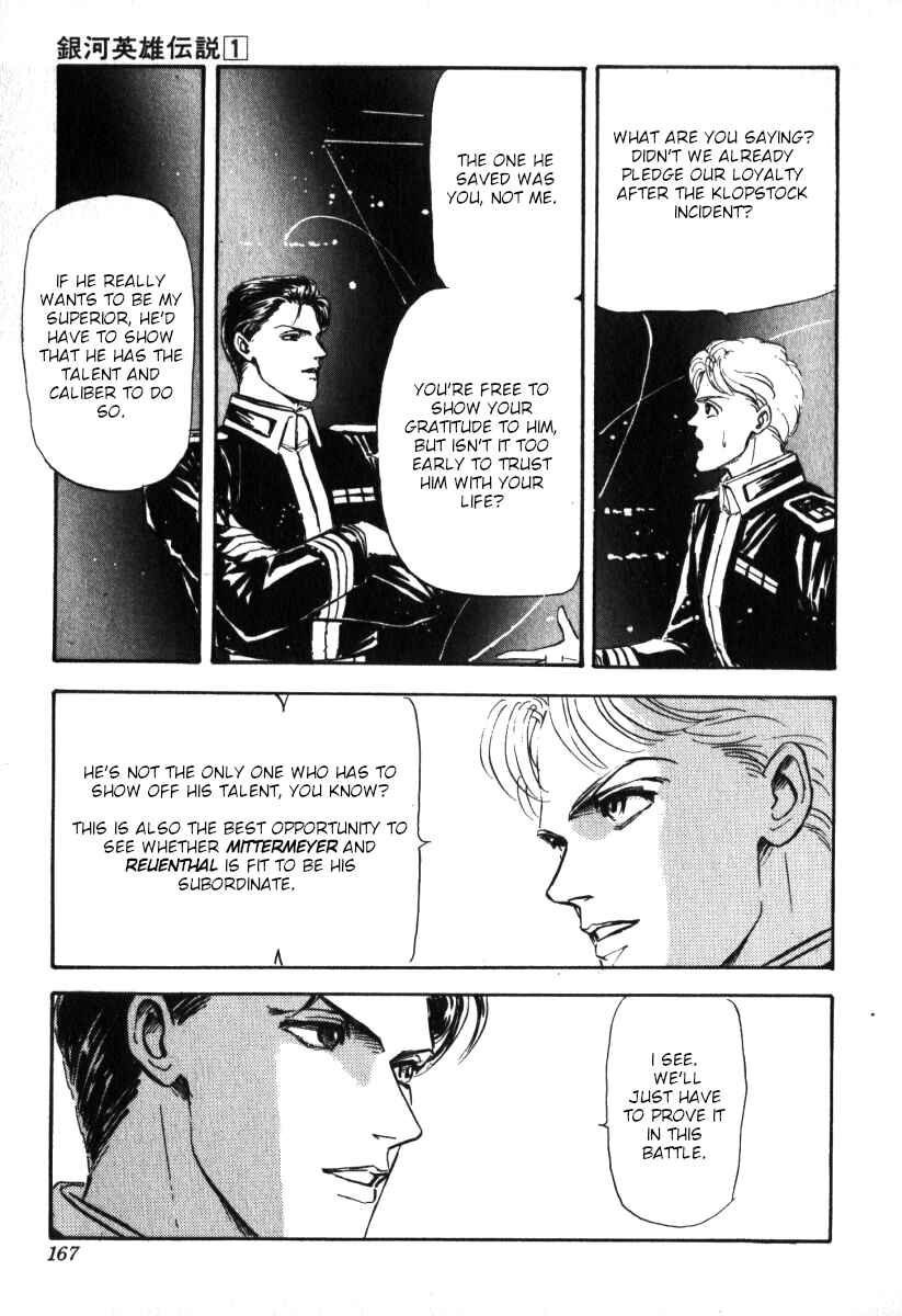 Page 16 Chapter 6 Legend of the Galactic Heroes