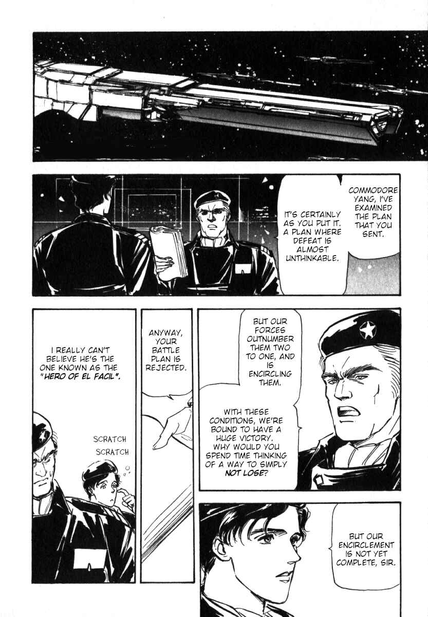 Page 17 Chapter 6 Legend of the Galactic Heroes