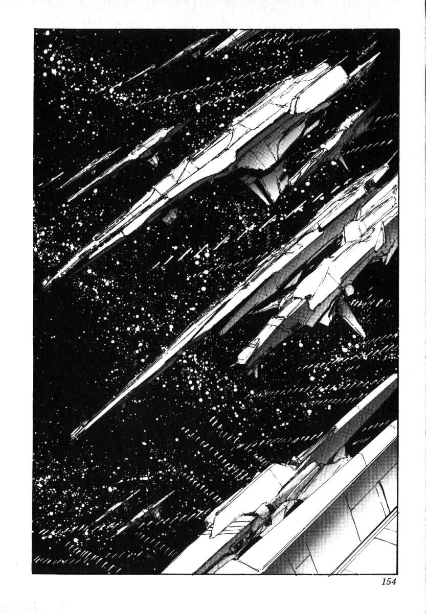 Page 3 Chapter 6 Legend of the Galactic Heroes