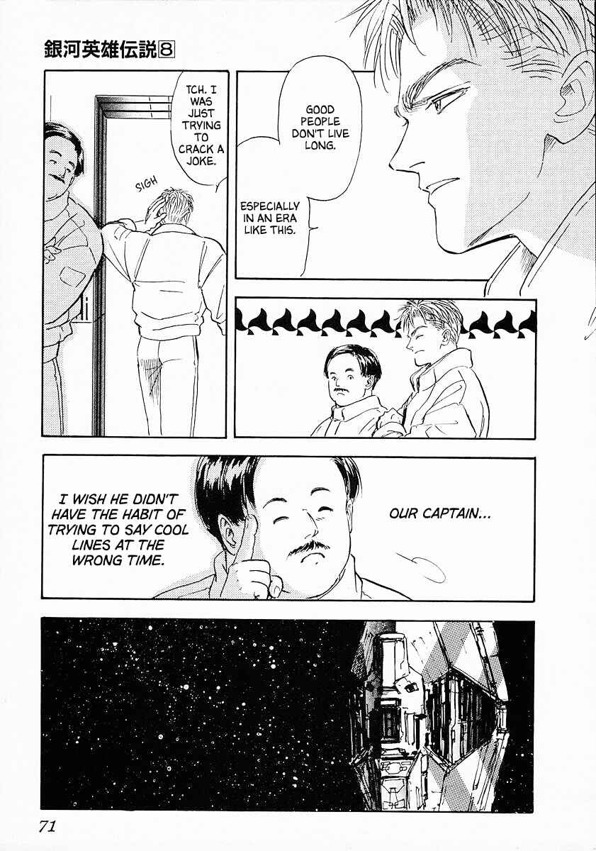 Page 12 Chapter 74 Legend of the Galactic Heroes