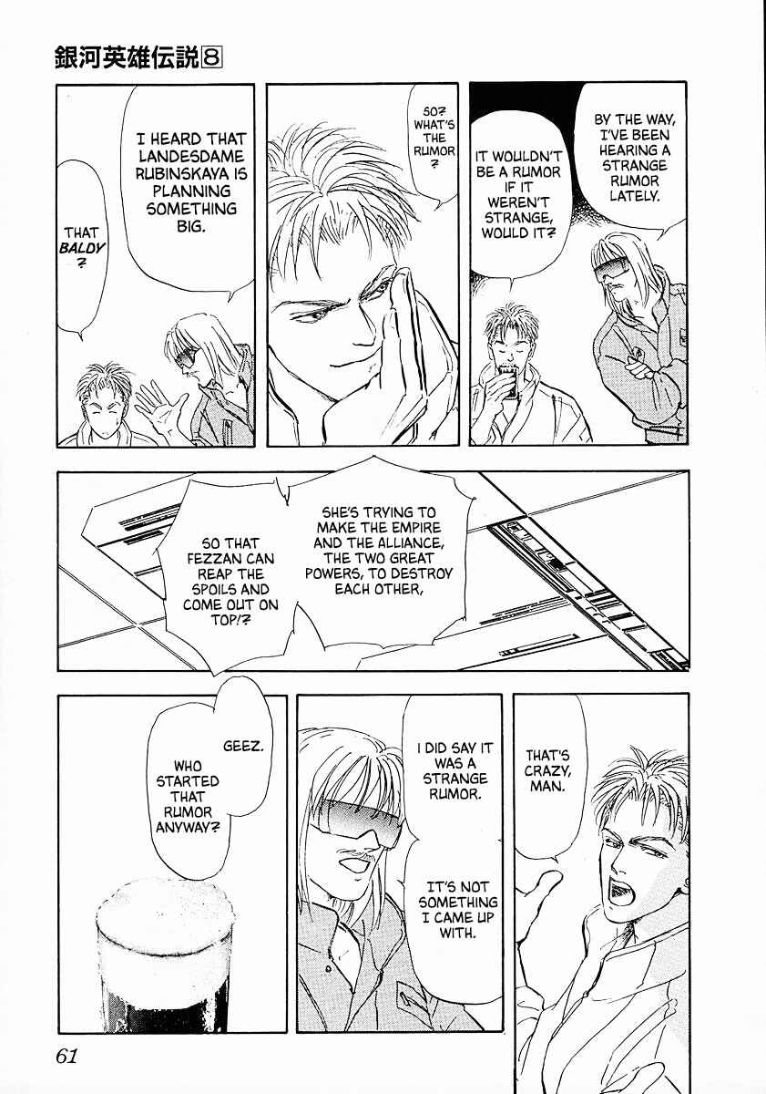 Page 2 Chapter 74 Legend of the Galactic Heroes