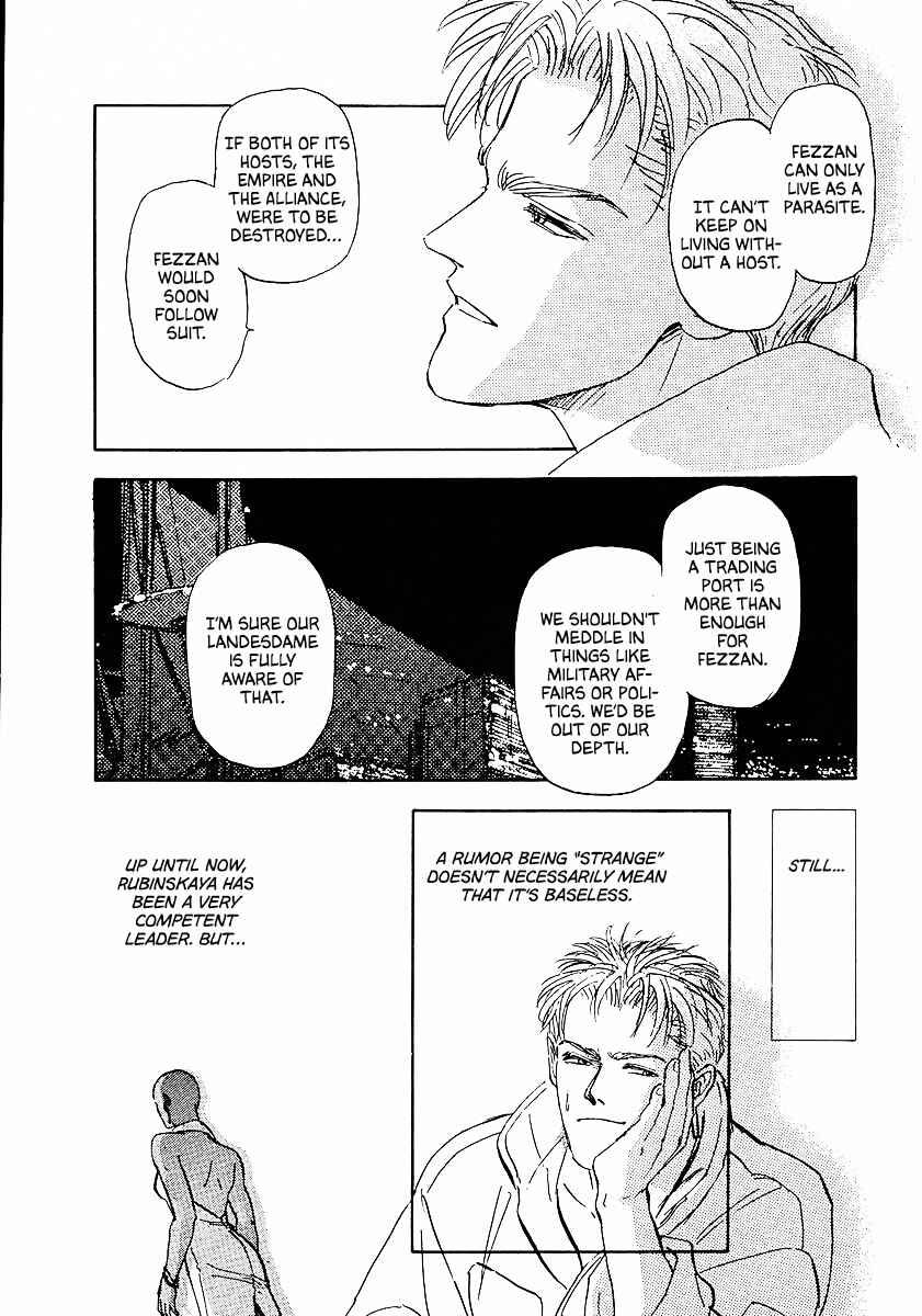 Page 3 Chapter 74 Legend of the Galactic Heroes