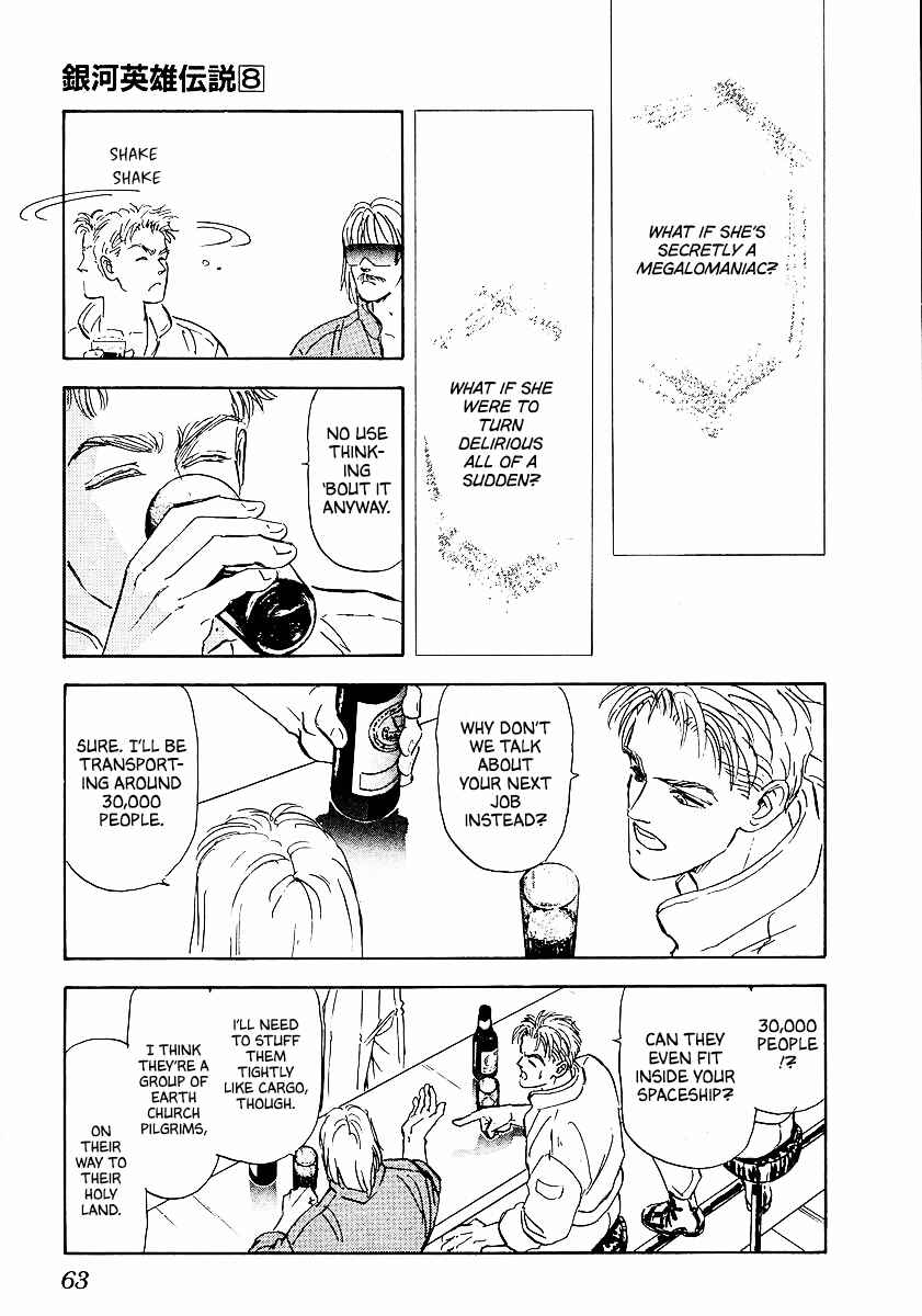 Page 4 Chapter 74 Legend of the Galactic Heroes