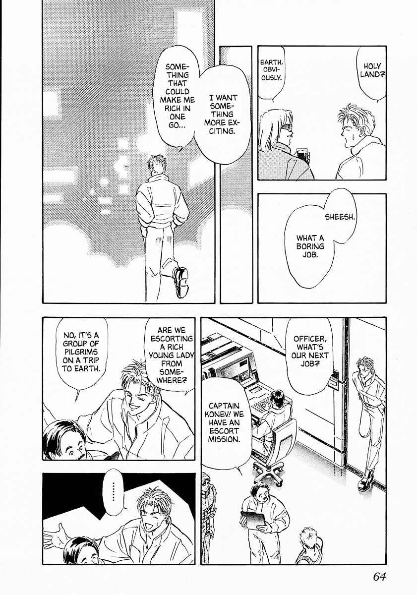 Page 5 Chapter 74 Legend of the Galactic Heroes