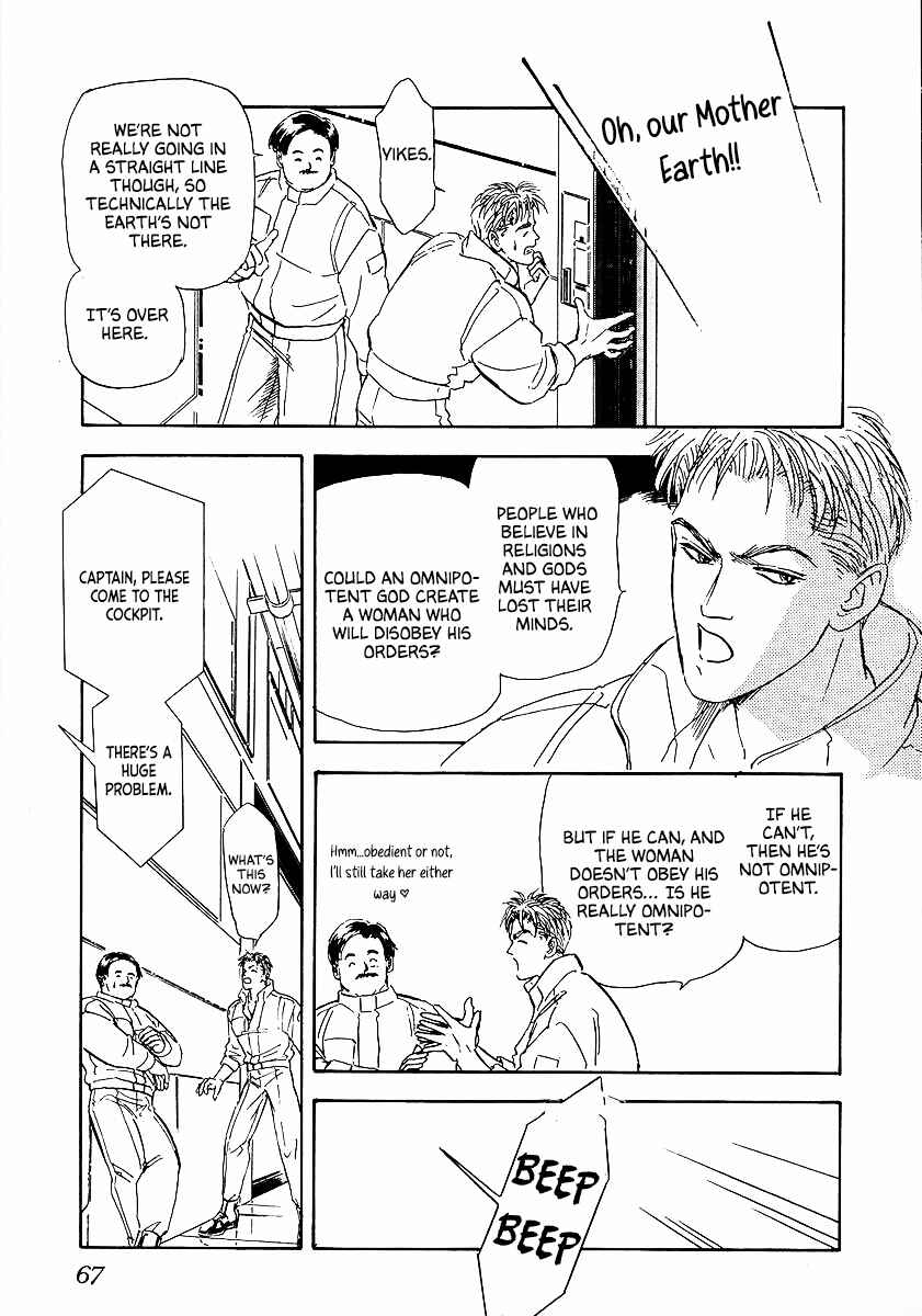 Page 8 Chapter 74 Legend of the Galactic Heroes