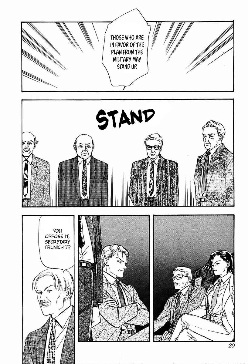 Page 16 Chapter 31 Legend of the Galactic Heroes