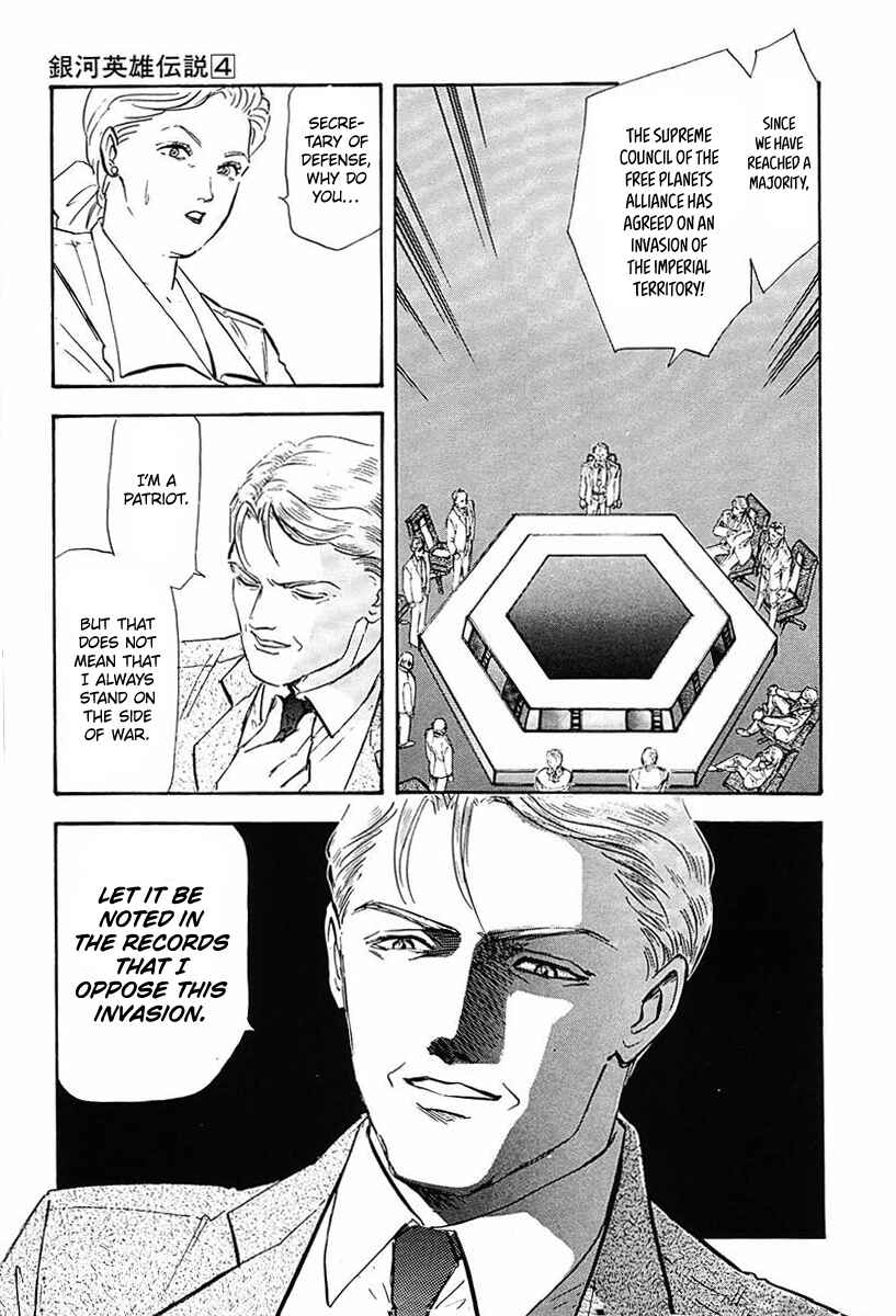 Page 17 Chapter 31 Legend of the Galactic Heroes