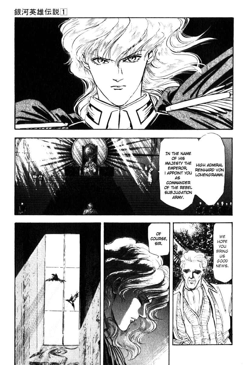 Page 13 Chapter 5 Legend of the Galactic Heroes