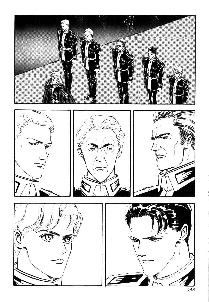 Page 14 Chapter 5 Legend of the Galactic Heroes