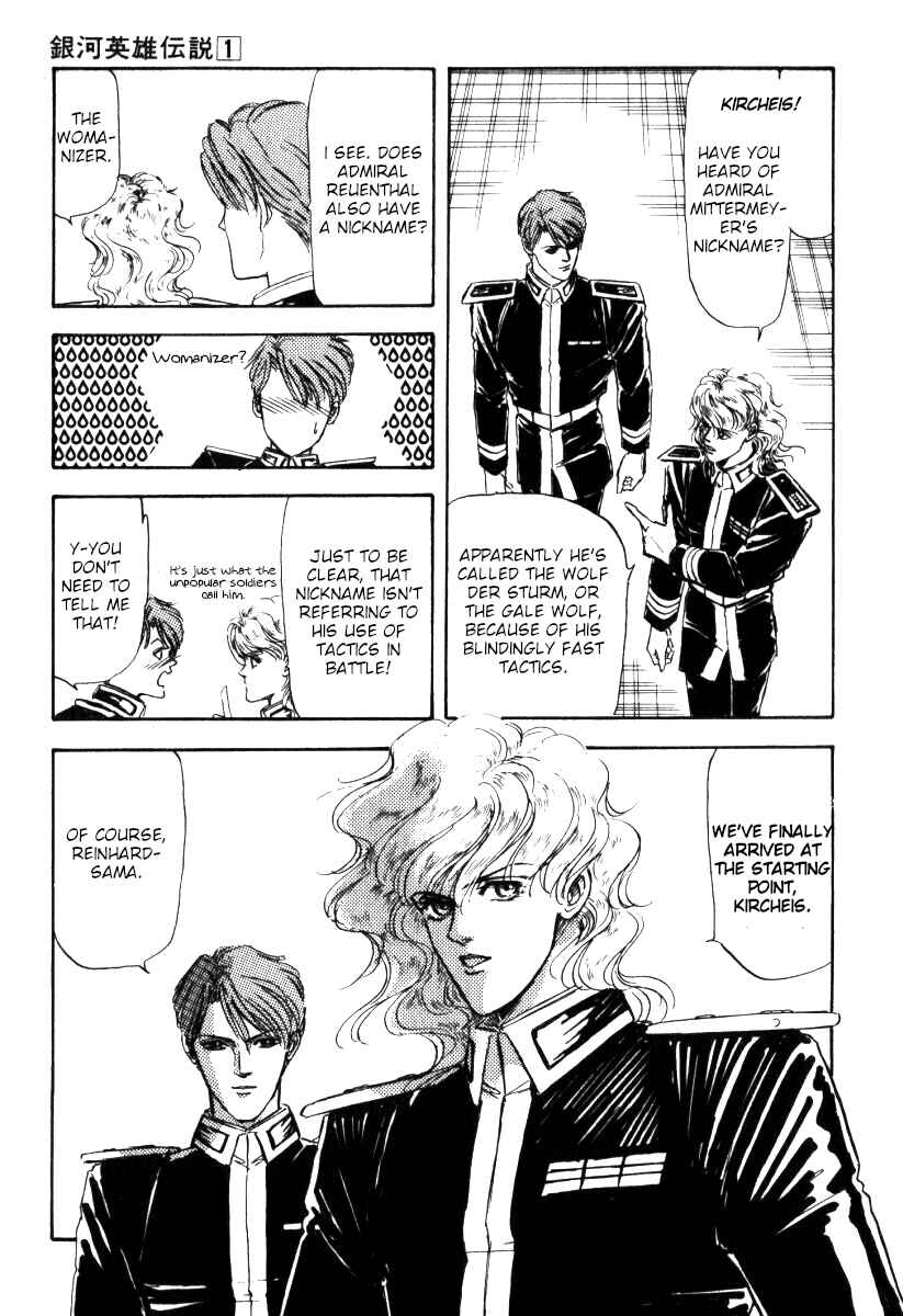 Page 7 Chapter 5 Legend of the Galactic Heroes