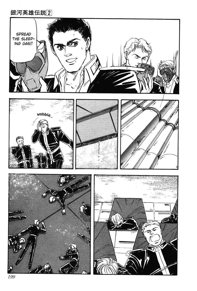 Page 17 Chapter 19 Legend of the Galactic Heroes