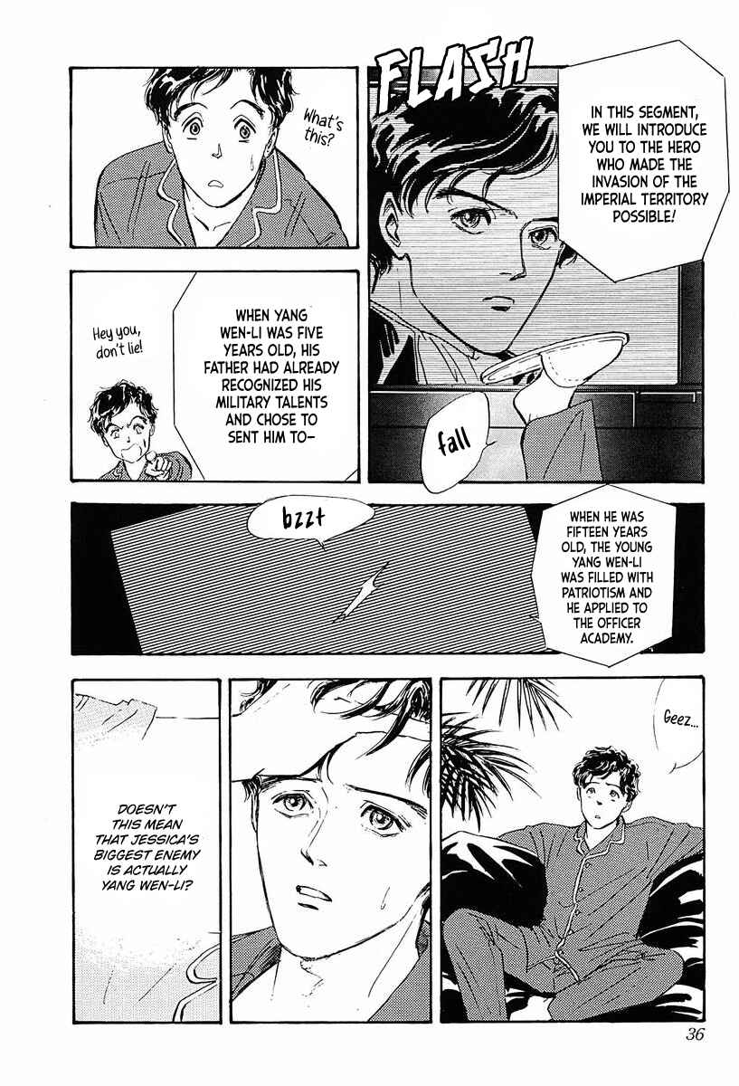 Page 13 Chapter 32 Legend of the Galactic Heroes