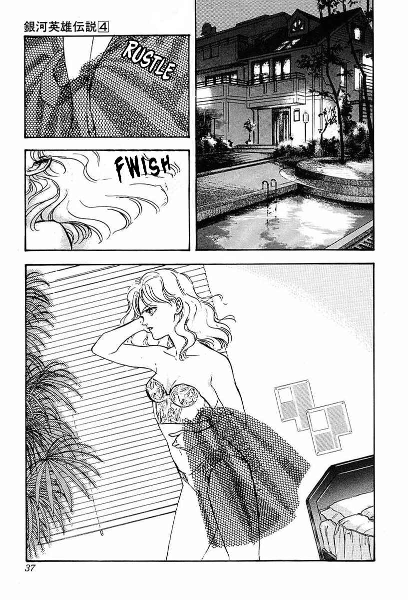 Page 14 Chapter 32 Legend of the Galactic Heroes