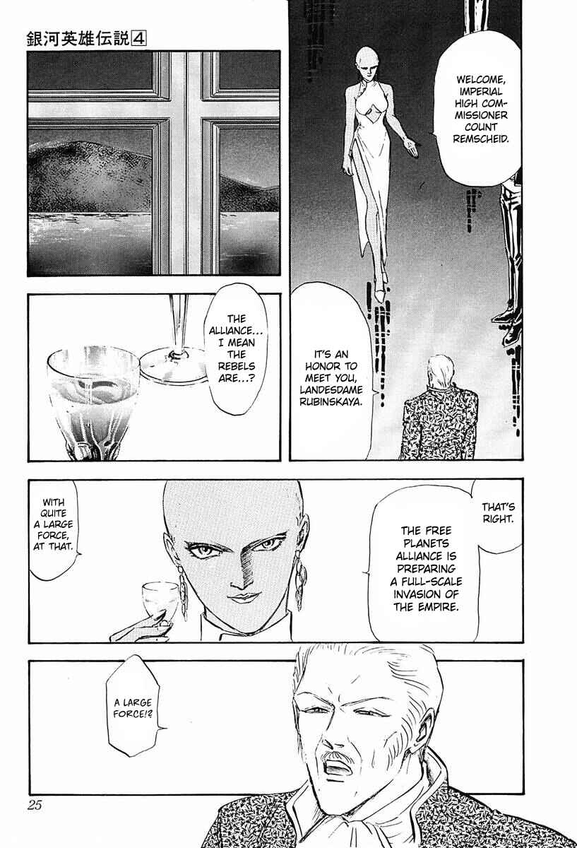 Page 2 Chapter 32 Legend of the Galactic Heroes