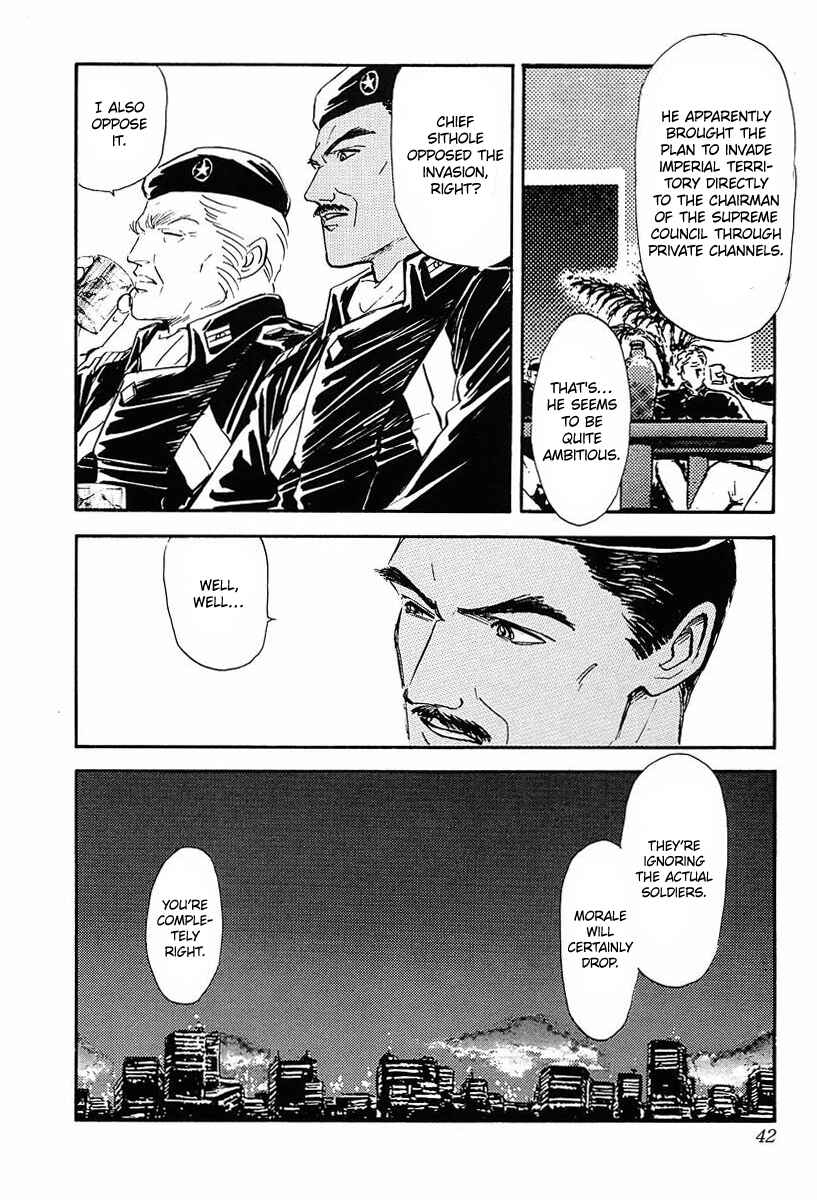 Page 4 Chapter 33 Legend of the Galactic Heroes